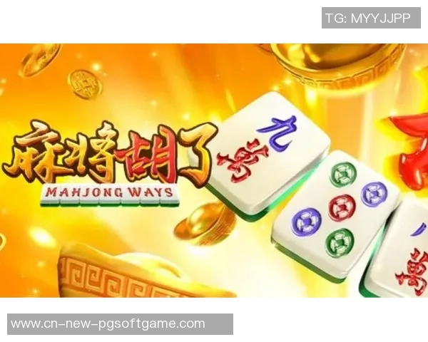 pg电子模拟器麻将胡了-探索PG电子模拟器麻将的魅力,麻将胡了!pg电子模拟器麻将胡了 pg电子模拟器麻将胡了-探索PG电子模拟器麻将的魅力,麻将胡了!pg电子模拟器麻将胡了