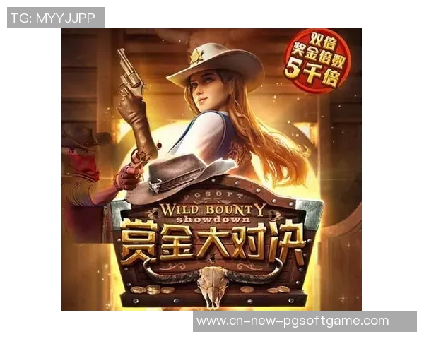 pg电子赏金船长坑人-PG电子赏金船长，警惕潜在的风险与防范策略-pg电子赏金船长坑人