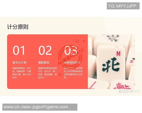 麻将胡了怎样玩-麻将胡了后应该如何继续玩？探索麻将的魅力与挑战-麻将胡了怎样玩