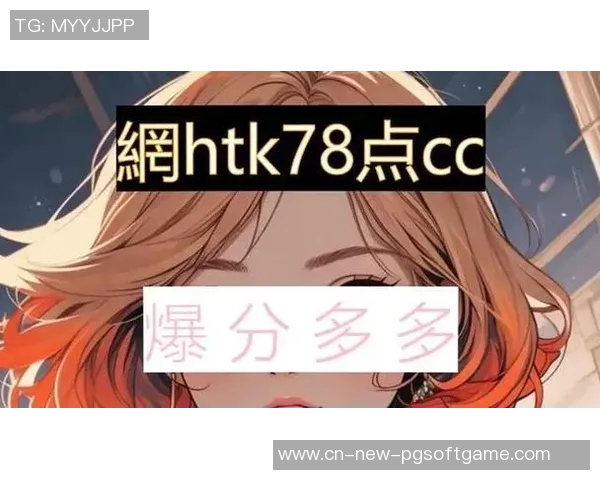 pg电子大奖视频网址-探索PG电子大奖视频网址的精彩世界-pg电子大奖视频网址