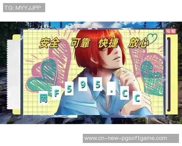 pg电子官方麻将胡了-pg电子官方麻将胡了