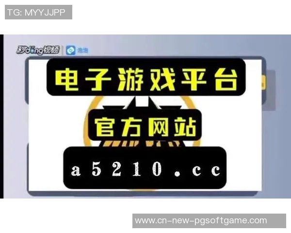 pg电子平台网址是多少-揭秘PG电子平台网址及其相关功能-pg电子平台网址是多少