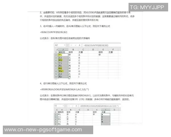 pg麻将胡了2单机版下载-探索PG麻将胡了2单机版下载的魅力-pg麻将胡了2单机版下载