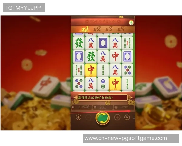 pG麻将胡了爆分视频-pG麻将胡了爆分视频—策略与乐趣的完美结合-pG麻将胡了爆分视频