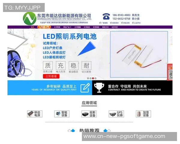 pg电子有官方网站吗-探究PG电子的世界—寻找其官方网站踪迹-pg电子有官方网站吗