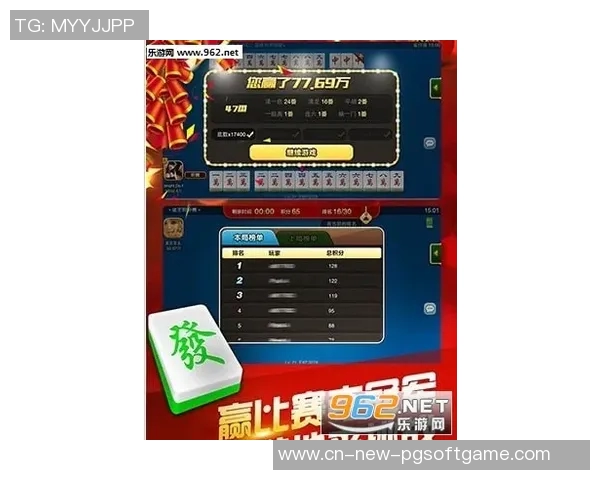 pg麻将胡了截图-PG麻将胡牌瞬间，记录与分享那精彩的截图时刻-pg麻将胡了截图