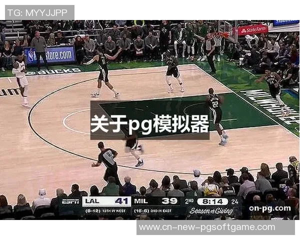 pg模拟器连接-探索PG模拟器的连接之旅-pg模拟器连接